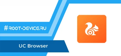 UC Browser (Premium)
