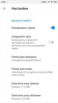 🔥 Download Moozza Music for VK 1.5.15 [Adfree] APK MOD. Player for  listening and downloading music from the social network Vkontakte 