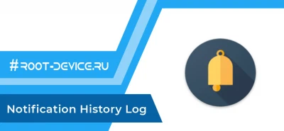 Notification History Log Pro