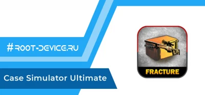 Case Simulator Ultimate (Ad-Free) - Симулятор кейсов CS:GO