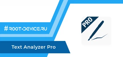 Text Analyzer Pro