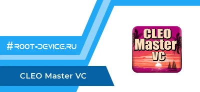 CLEO Master VC (Ad-Free MOD)