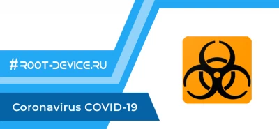 Coronavirus COVID-19 - Отслеживание статистики
