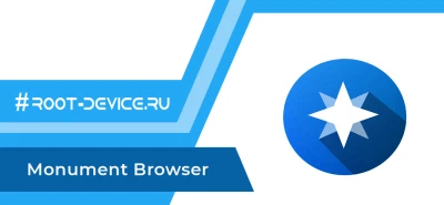Monument Browser (Premium)