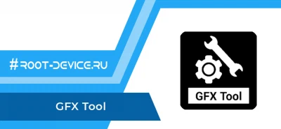 GFX Tool - No Ban & No Lag (PUBG: Mobile) (Ad-Free)