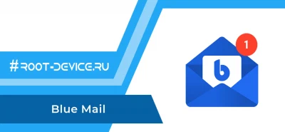 Blue Mail - Email клиент