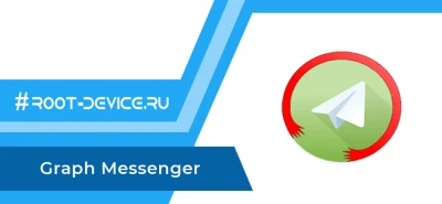 Graph Messenger (Telegraph) MOD + Premium