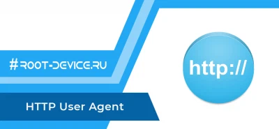 HTTP User Agent