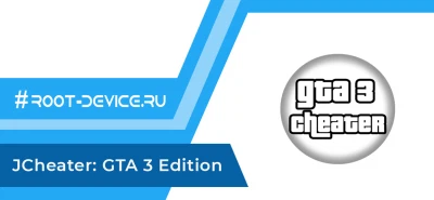 JCheater: GTA III Edition (GTA 3)