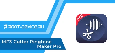 MP3 Cutter Ringtone Maker Pro - Обрезка музыки
