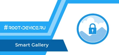 Smart Gallery (Secure Gallery)