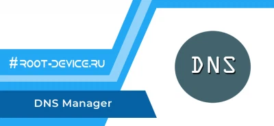 DNS Manager (DNSCrypt) Pro