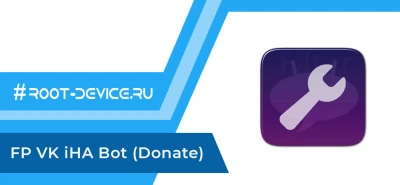 FP VK iHA Bot (Donate) - Бот ВКонтакте