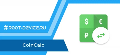 CoinCalc Pro - Currency Converter