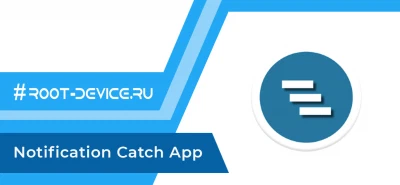 Notification Catch App Pro