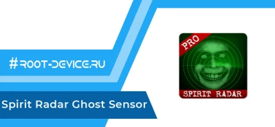 Spirit Radar Ghost Sensor PRO | Поиск паранормального