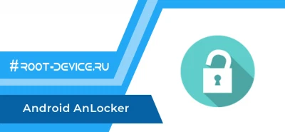 Android AnLocker