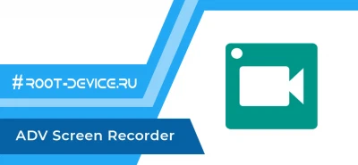 ADV Screen Recorder Pro