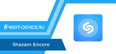 Shazam Encore (MOD / Premium)