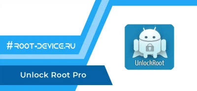 Unlock Root Pro