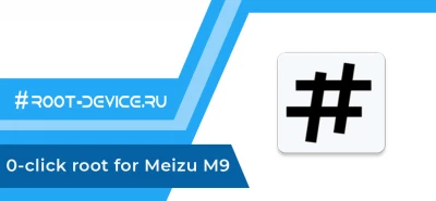 0-click root for Meizu M9
