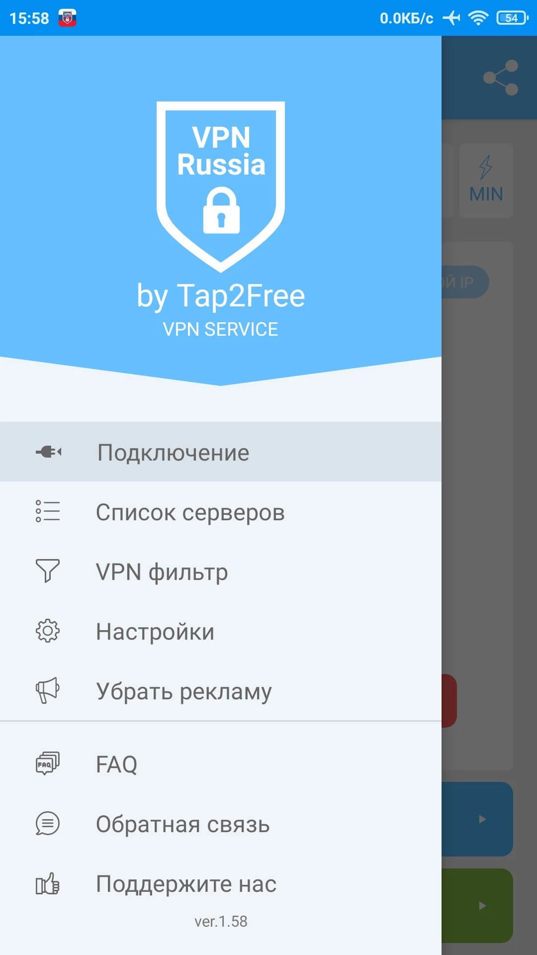 Запрет на vpn в россии
