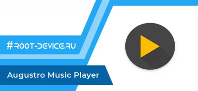 Augustro Music Player Pro