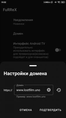 Скачать LostFilm TV бесплатно на Android | Root-Device.ru