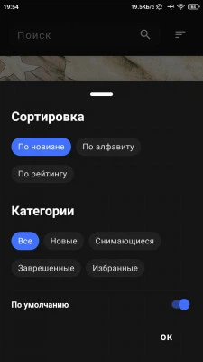 Скачать LostFilm TV бесплатно на Android | Root-Device.ru