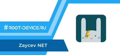 Zaycev NET (Premium)