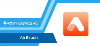 AirBrush (Premium)