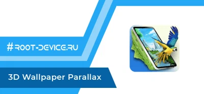 3D Wallpaper Parallax Pro - 4D Обои
