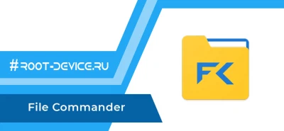 File Commander (Premium) - Файловый менеджер / Проводник