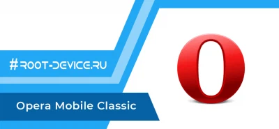 Opera Mobile Classic