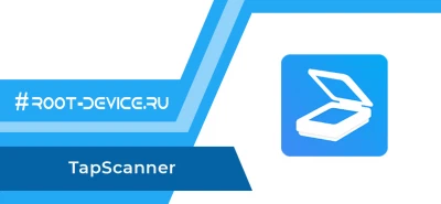 TapScanner (Pro) - Сканер документов в PDF