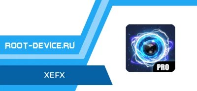 XEFX (Pro) - Оживление фото