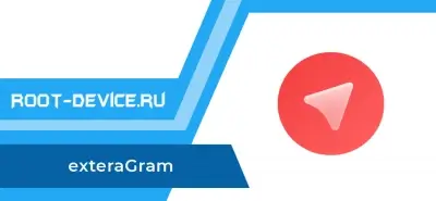 exteraGram (MOD Telegram)