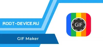 GIF Maker (Premium) - Создание GIF