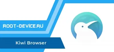 Kiwi Browser (Ad-Free)