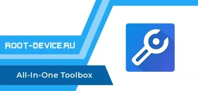 All-In-One Toolbox (Pro)