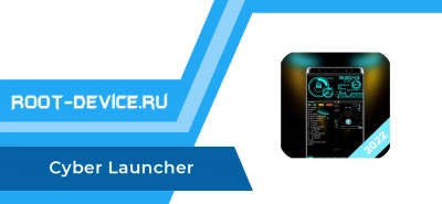 Cyber Launcher (Premium)