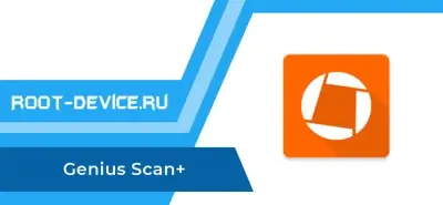Genius Scan Enterprise+ - PDF сканер