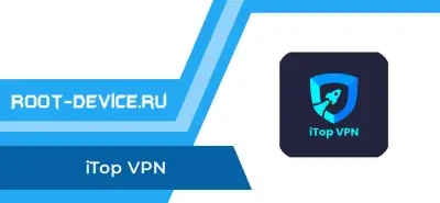 iTop VPN (VIP)