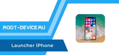 Launcher iPhone (Premium)