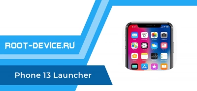 Phone 14 Launcher (Premium) - iOS 16
