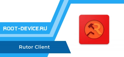 Rutor Client (Ad-Free MOD)