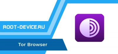 Tor Browser (MOD)