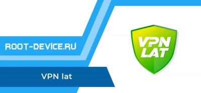 VPN lat (Pro)