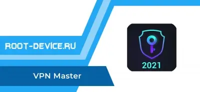 VPN Master (VIP)