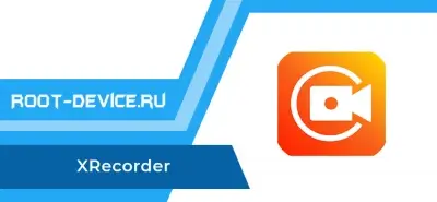 XRecorder (Pro)